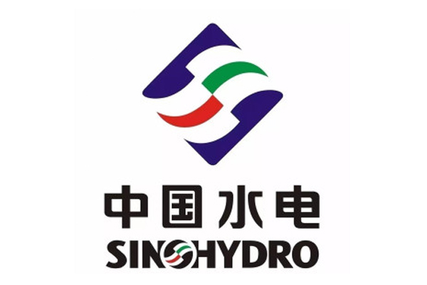 中國(guó)水電